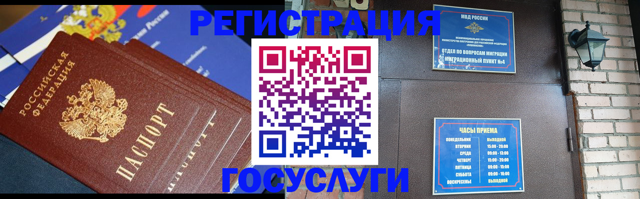 пропишу в квартире в Кемерово